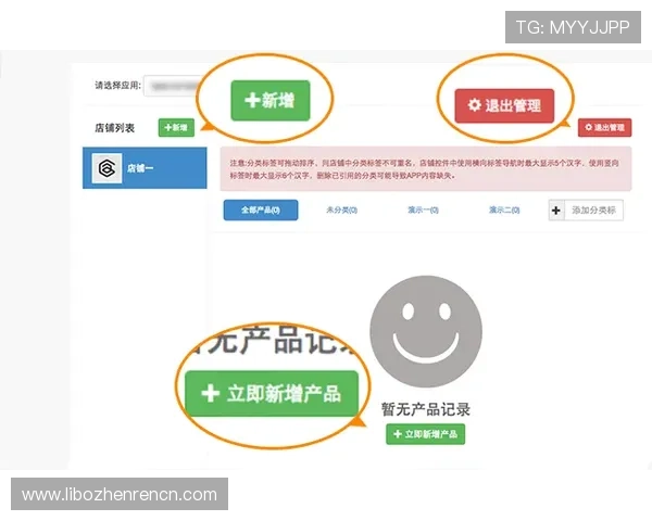天博真人app常见问题与客服支持，解决您的使用疑问提供专业帮助